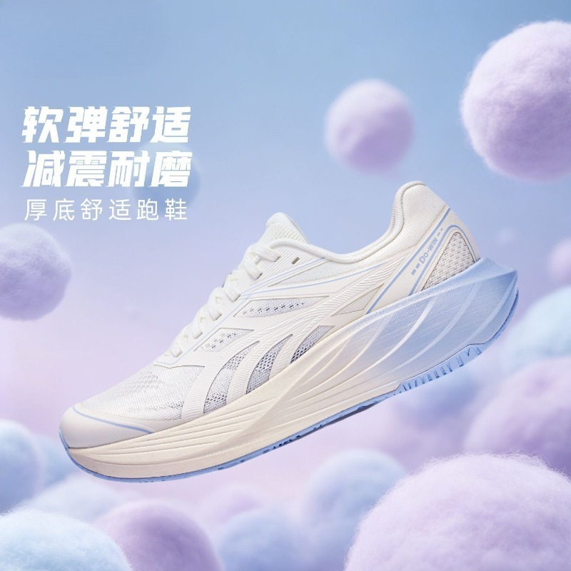 Orijinal Marka Rahat Darbe Emi - Shock Absorbing Gym Trainers incelemesi ve fiyatı