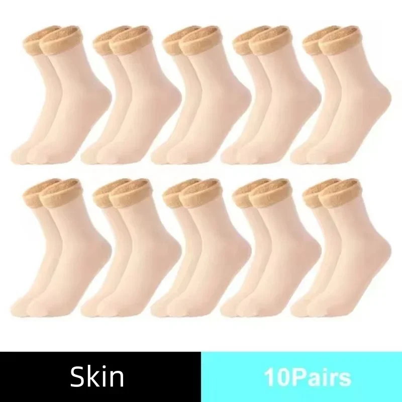 Kışlık Termal Çoraplar, Erkek, - Boots incelemesi ve fiyatı